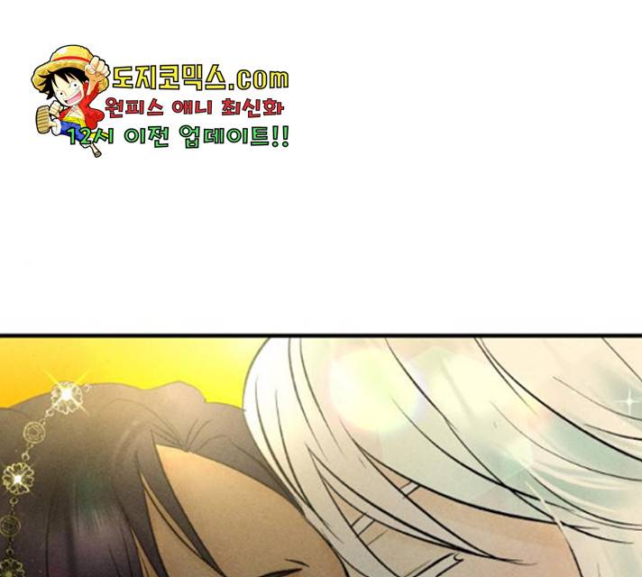 사막에 핀 달 28화 11