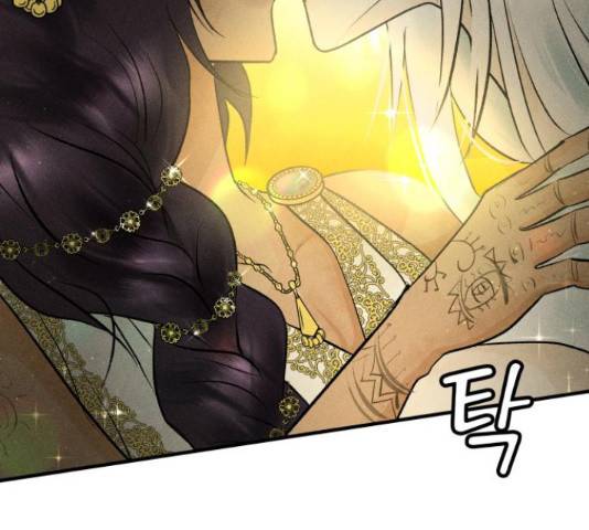 사막에 핀 달 28화 13