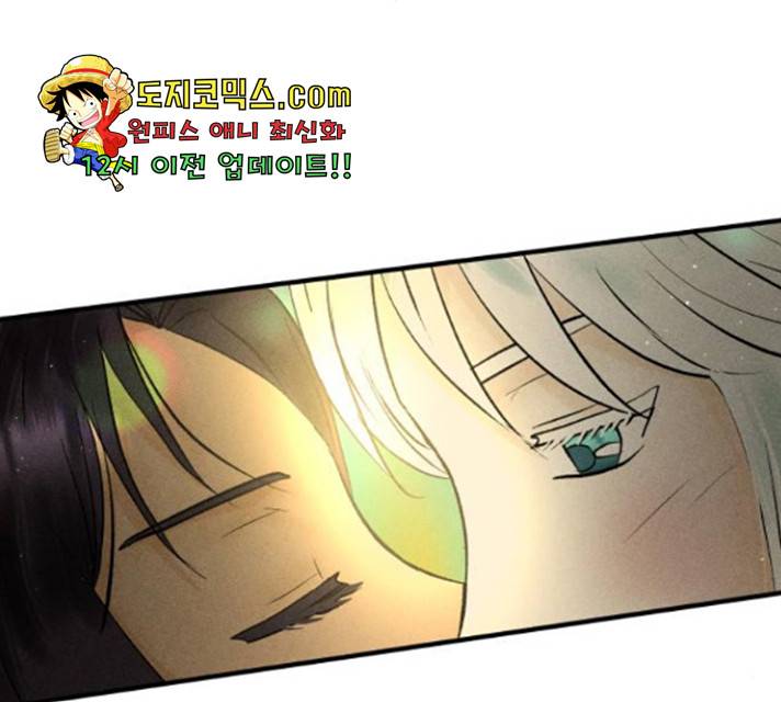 사막에 핀 달 28화 24