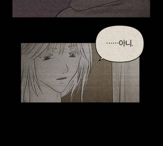 사막에 핀 달 28화 50