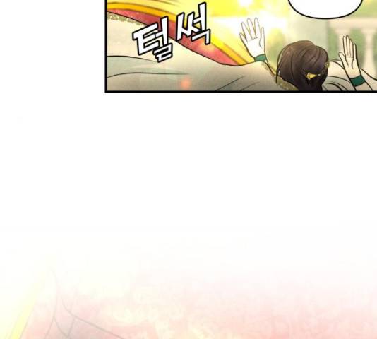 사막에 핀 달 28화 65