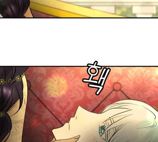 사막에 핀 달 28화 72