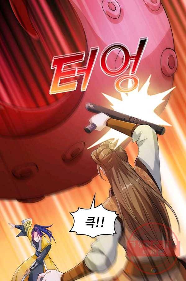 내 소설의 악역이 되다 77화 5