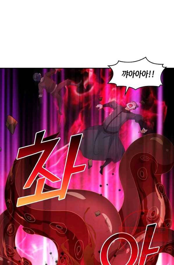 내 소설의 악역이 되다 77화 52