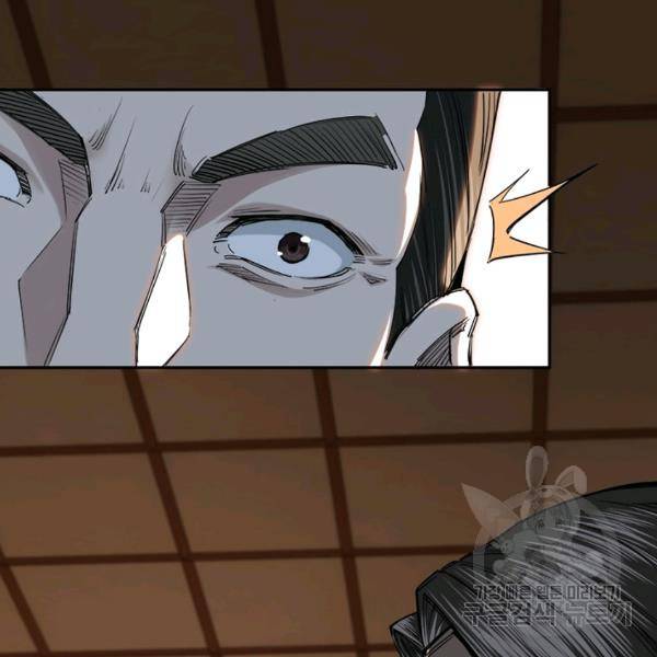 빌런으로 이직하다 43화 24