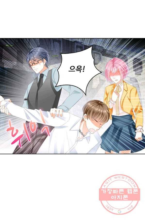 우리 결혼부터 합시다 102화 10