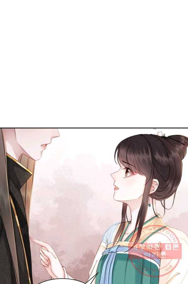폭군이 내 새끼가 되었습니다 193화 3