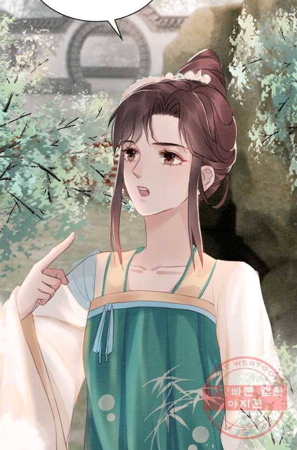 폭군이 내 새끼가 되었습니다 193화 5