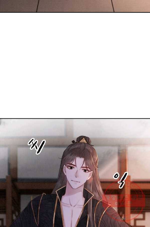 폭군이 내 새끼가 되었습니다 193화 15