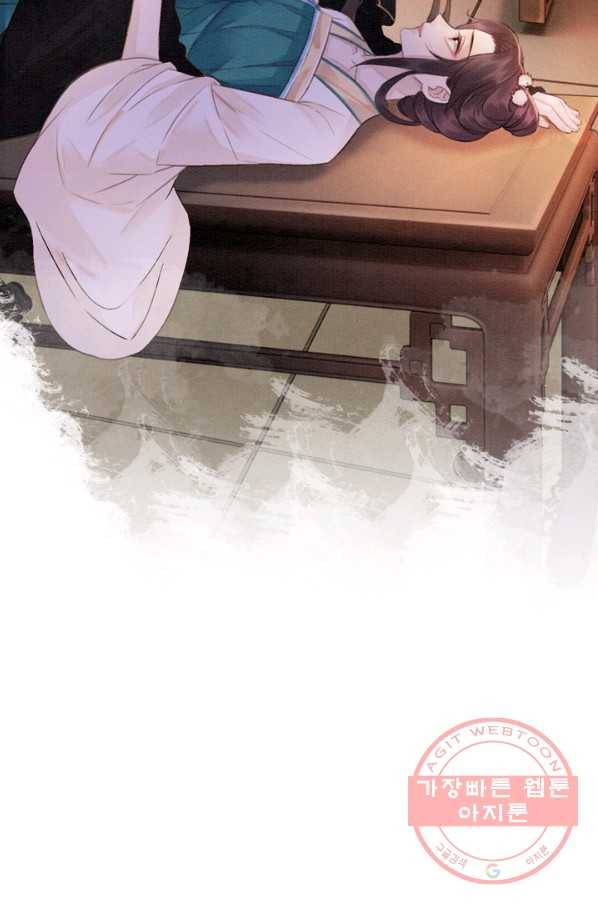 폭군이 내 새끼가 되었습니다 193화 18