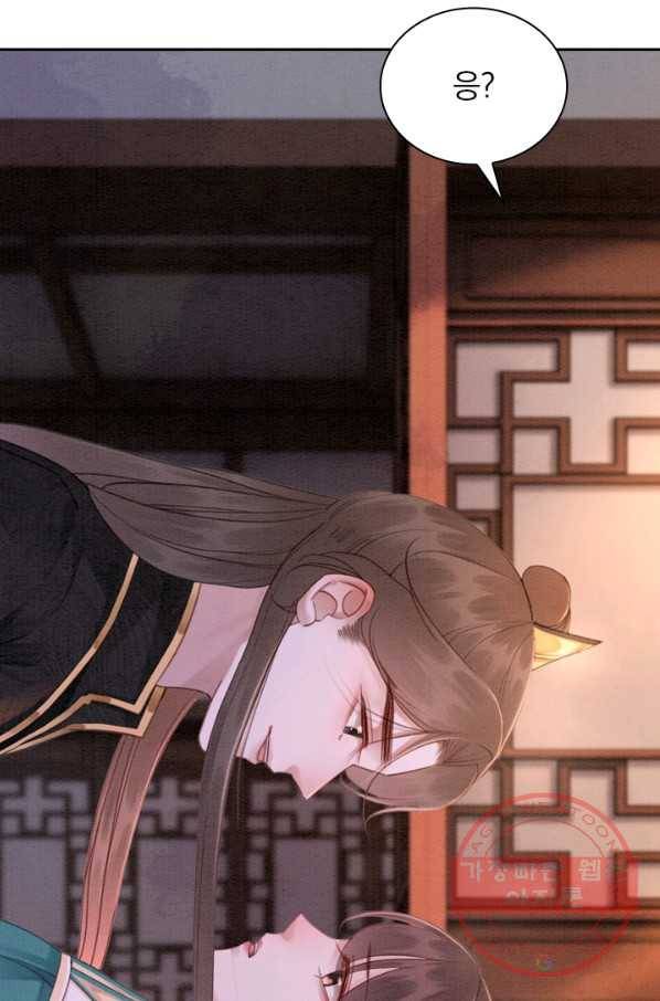 폭군이 내 새끼가 되었습니다 193화 19