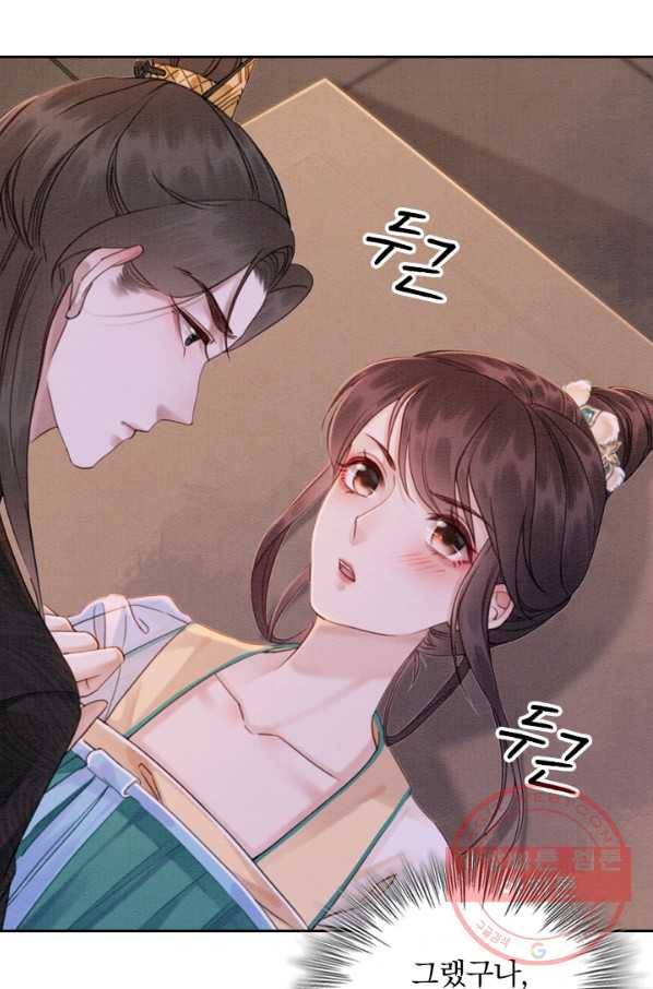 폭군이 내 새끼가 되었습니다 193화 25