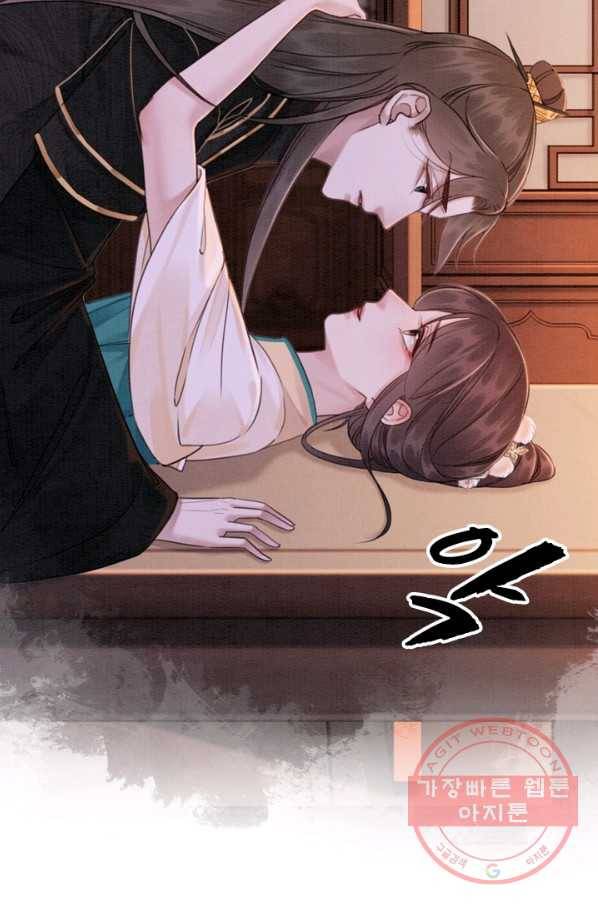 폭군이 내 새끼가 되었습니다 193화 27