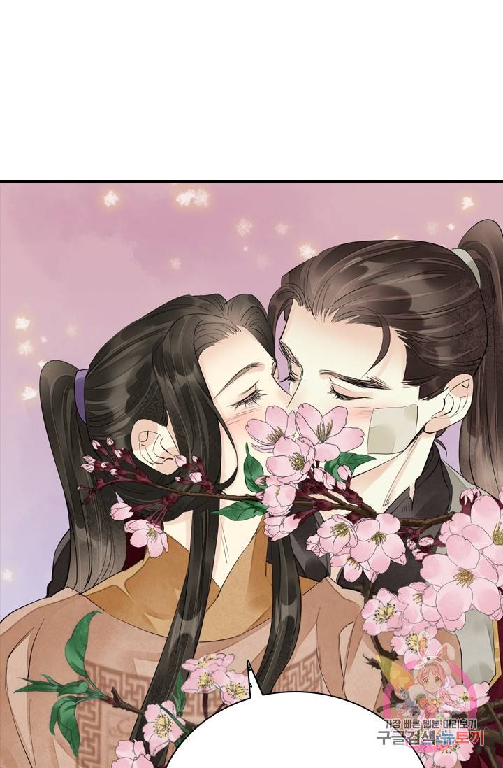 주심의 죄 89화 66