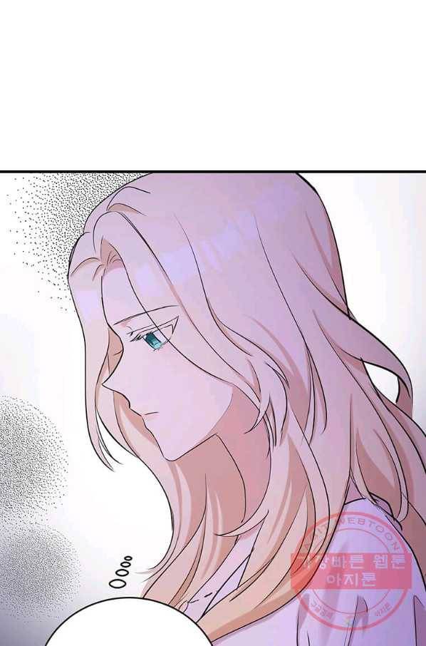 악녀는 두 번 산다 84화 17