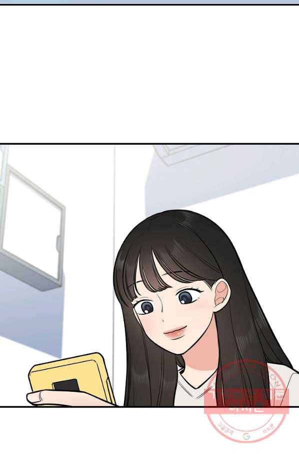 스마트폰 중독자 40화 13