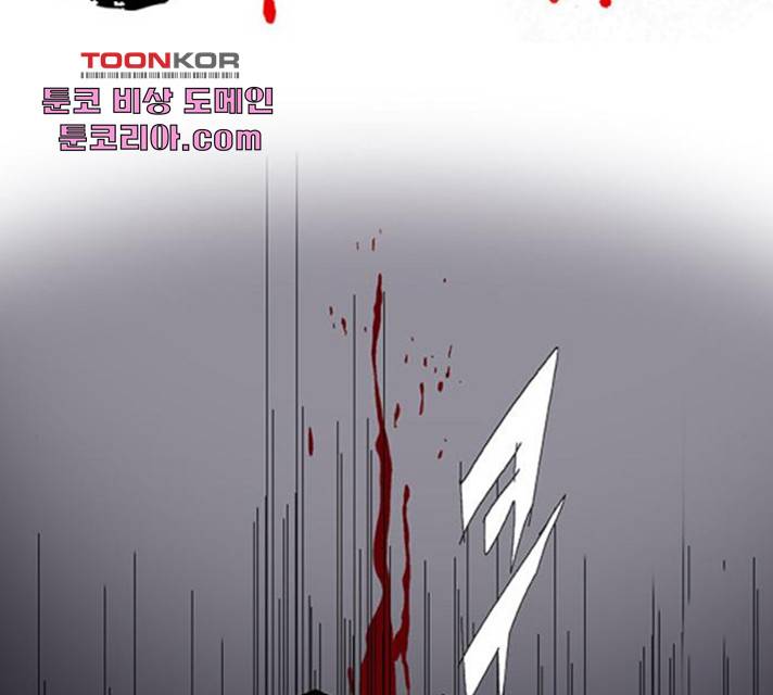 기계증식증 16화 3