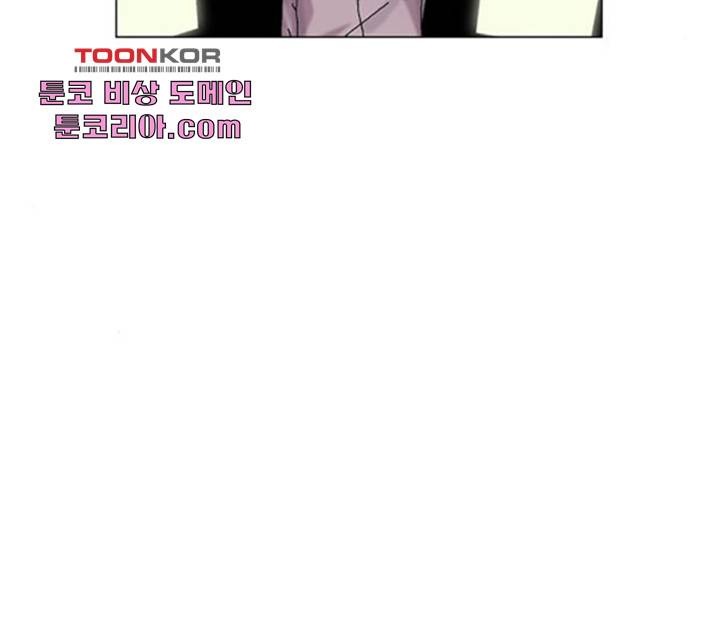 기계증식증 16화 12