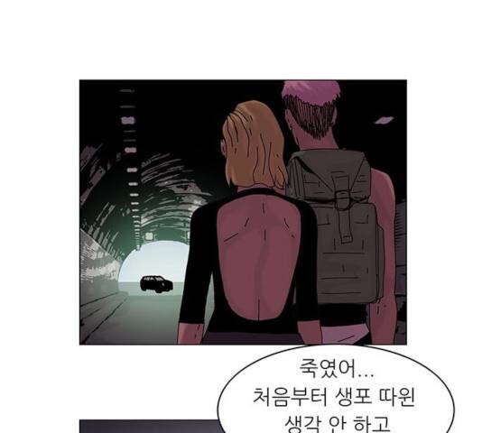 기계증식증 16화 13