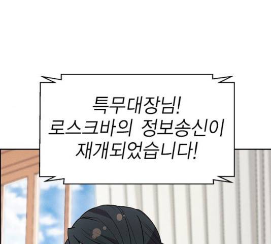 하우스키퍼 시즌2 32화 1