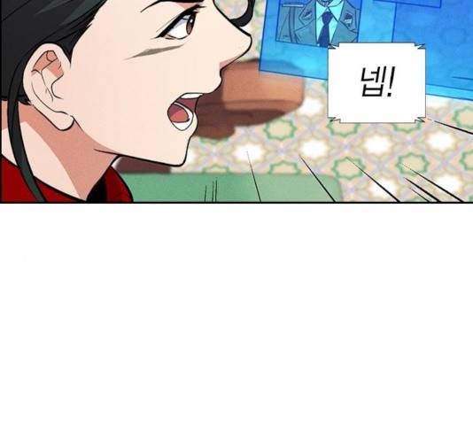 하우스키퍼 시즌2 32화 5