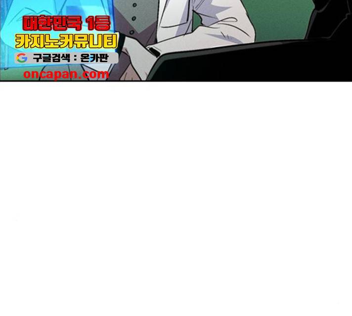 하우스키퍼 시즌2 32화 7