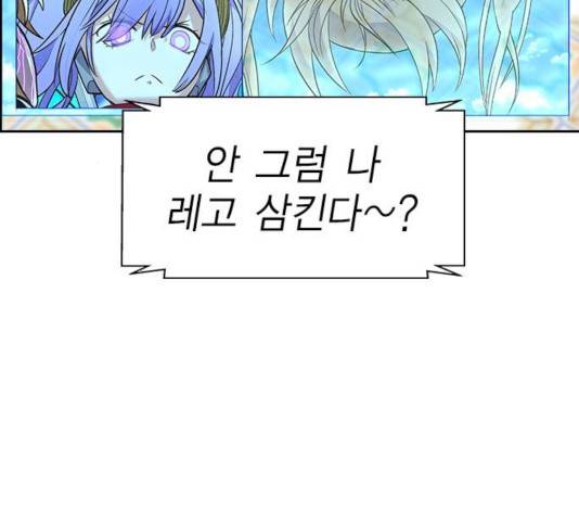 하우스키퍼 시즌2 32화 9