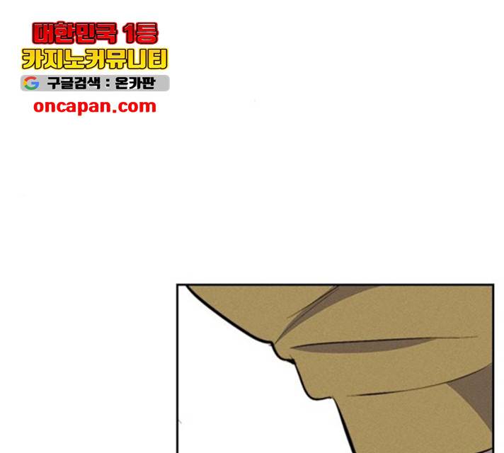 하우스키퍼 시즌2 32화 13