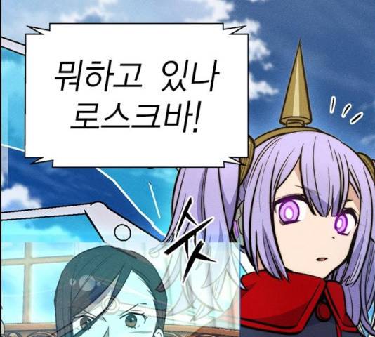 하우스키퍼 시즌2 32화 18