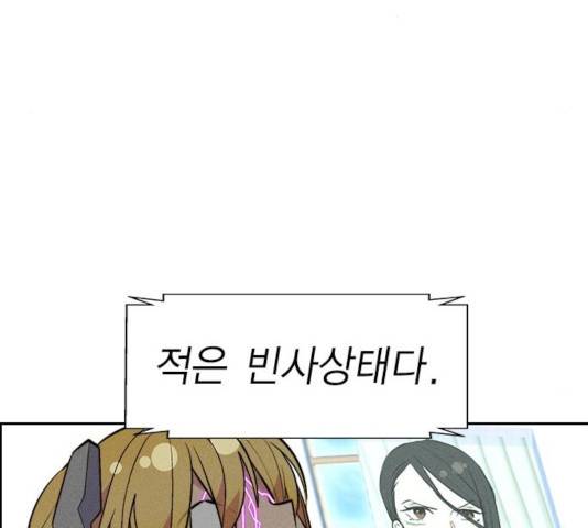하우스키퍼 시즌2 32화 20