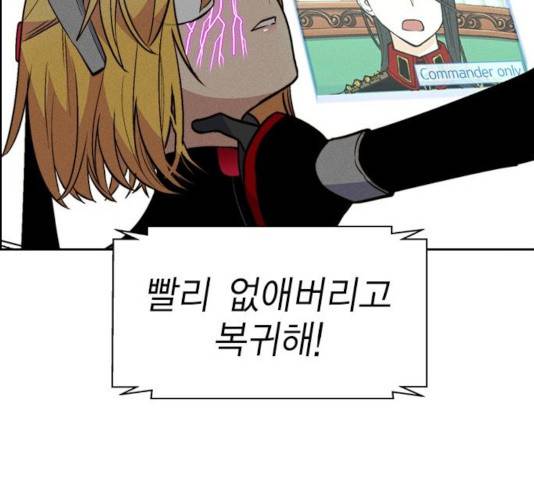 하우스키퍼 시즌2 32화 21