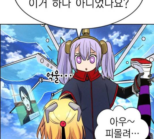 하우스키퍼 시즌2 32화 23