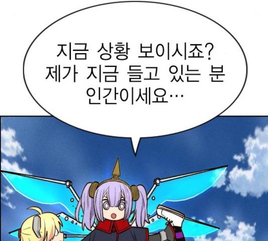 하우스키퍼 시즌2 32화 35