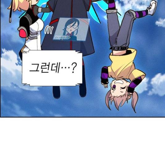 하우스키퍼 시즌2 32화 36