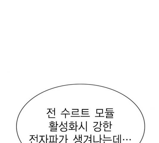 하우스키퍼 시즌2 32화 37