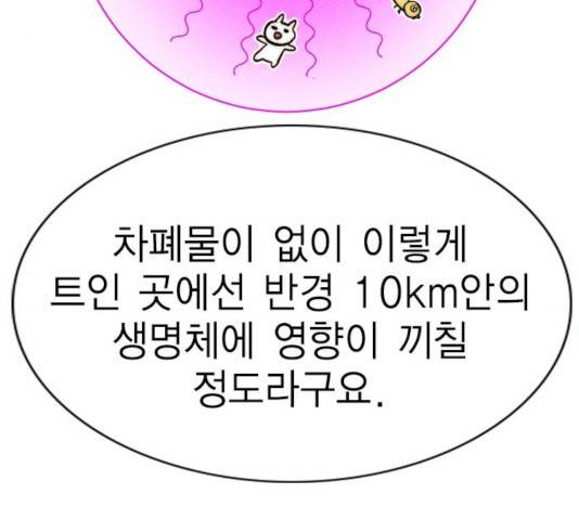 하우스키퍼 시즌2 32화 39