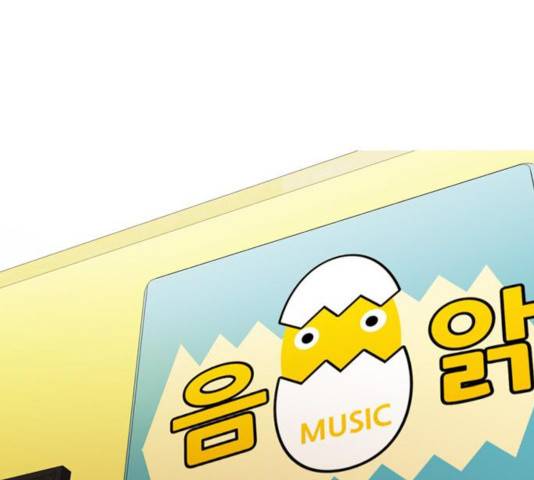 성인초딩 54화 7