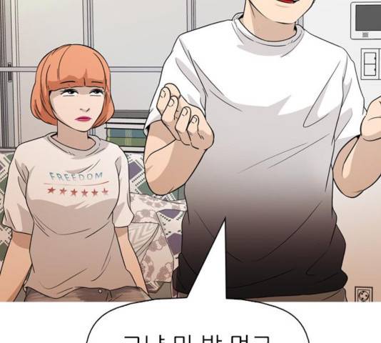 성인초딩 54화 36