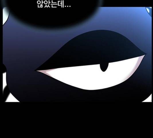 빌런투킬 35화 13