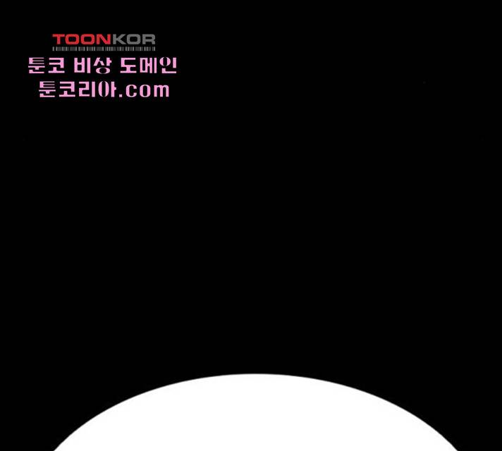 빌런투킬 35화 21