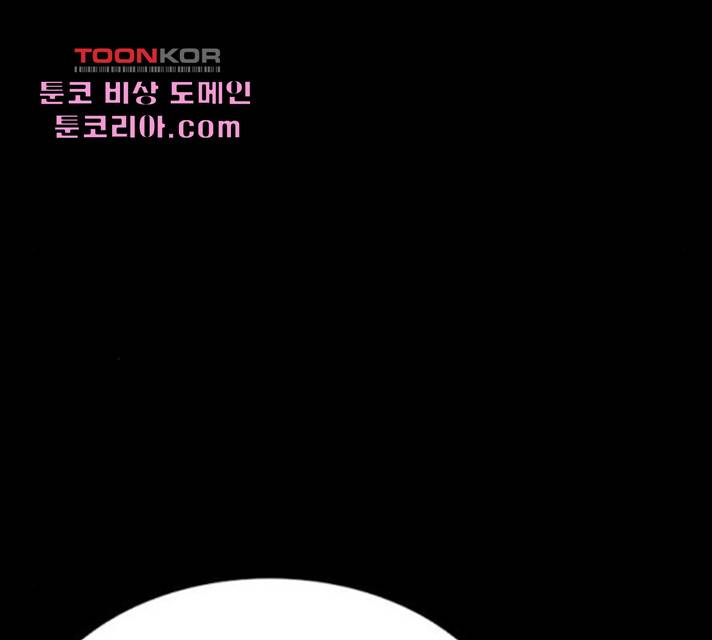 빌런투킬 35화 32
