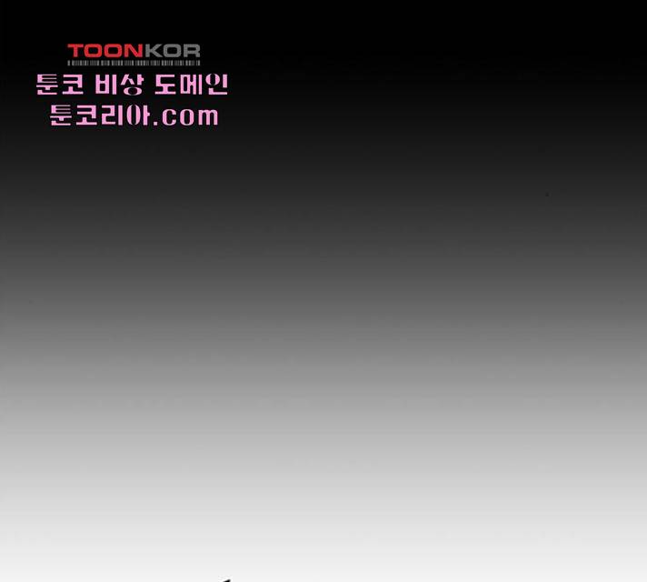 빌런투킬 35화 41