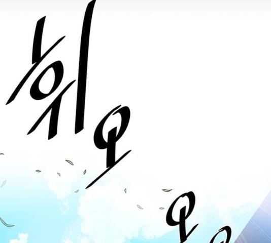 빌런투킬 35화 42