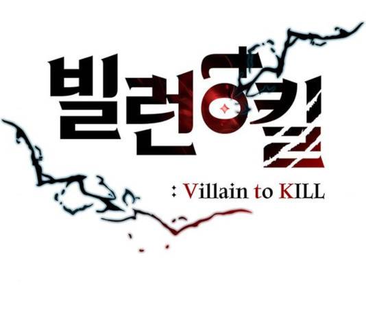 빌런투킬 35화 50