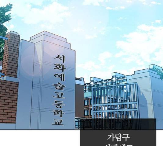 빌런투킬 35화 53
