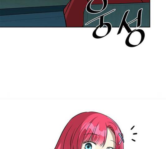 빌런투킬 35화 57