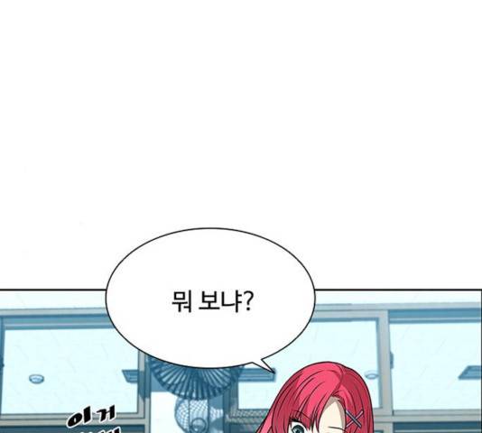 빌런투킬 35화 59