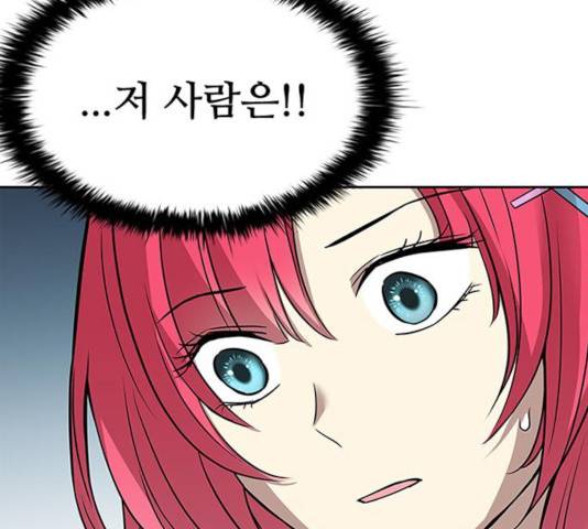 빌런투킬 35화 63
