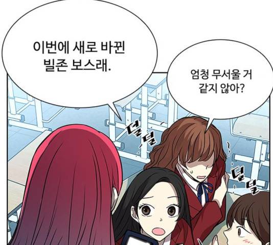 빌런투킬 35화 65