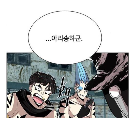 빌런투킬 35화 88